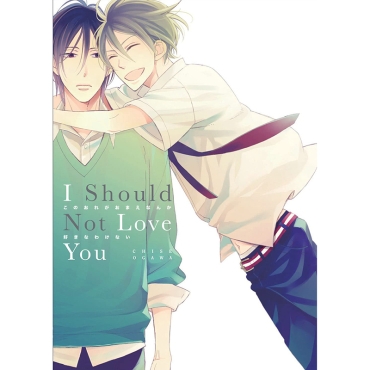 Манга: I Should Not Love You