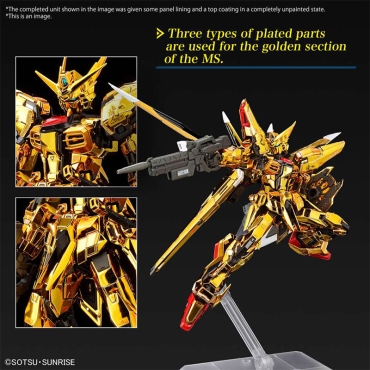 (RG) Gundam Model Kit Модел за Сглобяване - Akatsuki Gundam (Oowashi Pack) 1/144