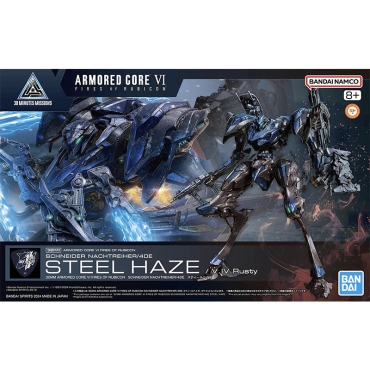 Gundam Model Kit 30 Minutes Armored Core VI Fires of Rubicon Модел за сглобяване - Schneider Nachtreiher/40E Steel Haze