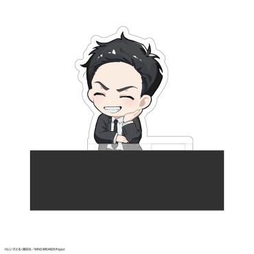 WB-23 WIND BREAKER Акрилна Фигурка Късметче - Wind Breaker