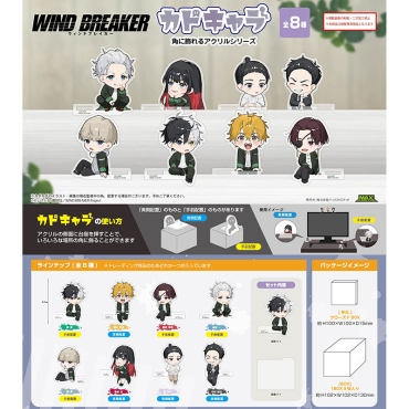 WB-23 WIND BREAKER Акрилна Фигурка Късметче - Wind Breaker