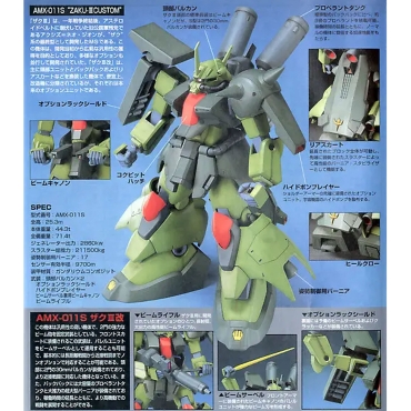 (HGUC) Gundam Model Kit Модел за Сглобяване - Zaku III Mashmer Custom 1/144