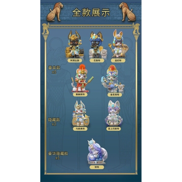 Aaru Kindergarten Кутийка с Фигурка - Късметче - Fashion Toy Series 3