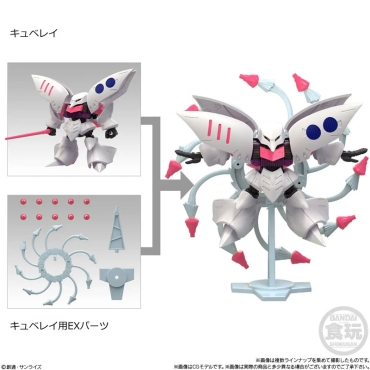 Mobile Suit Gundam Кутийка с Фигурка - Късметче - Mobility Joint Gundam Vol. 10