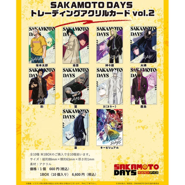 Sakamoto Days Колекционерска Акрилна Карта - Vol. 2
