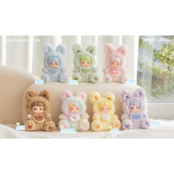 Miana: Nighty Night To U Series Blind Box - Фигурка Късметче