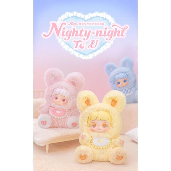 Miana: Nighty Night To U Series Blind Box - Фигурка Късметче