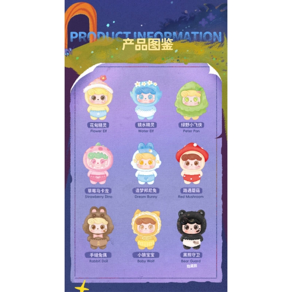 QKid: Fairy Tales Series Blind Box figure 15 - 16 cm
