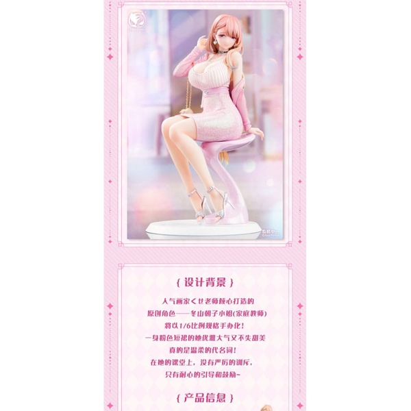 Original Character Dress Series 1/6 Колекционерска Фигурка - Tutor Asako Fuyuyama 23 cm