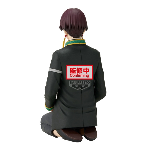 Wind Breaker Suo Hayato Sitting figure 11cm