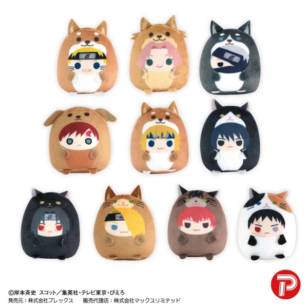 Naruto Shippuden Tenorins Collection Plush Toy - Blind Box