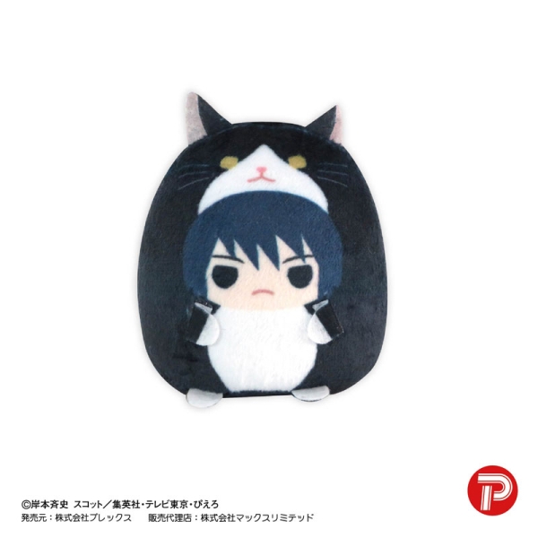 Naruto Shippuden Tenorins Collection Plush Toy - Blind Box