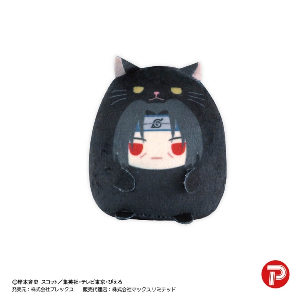 Naruto Shippuden Tenorins Collection Plush Toy - Blind Box
