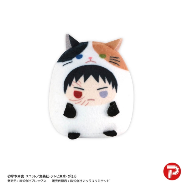 Naruto Shippuden Tenorins Collection Plush Toy - Blind Box