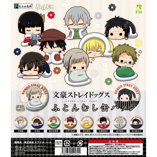 Bungo Stray Dogs Futonmushi Can Badge Vol. 2