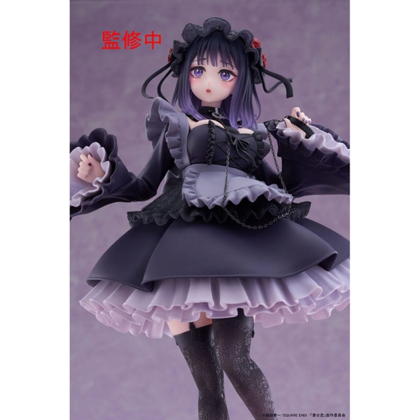 PRE-ORDER: My Dress-Up Darling T-Most PVC Statue - Marin Kitagawa Shizuku Kuroe Ver. 25 cm