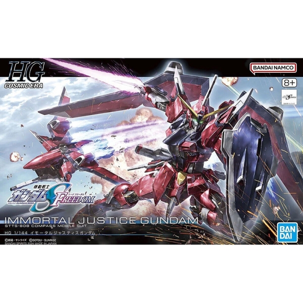 (HGCE) Gundam Model Kit Екшън Фигурка - Immortal Justice 1/144