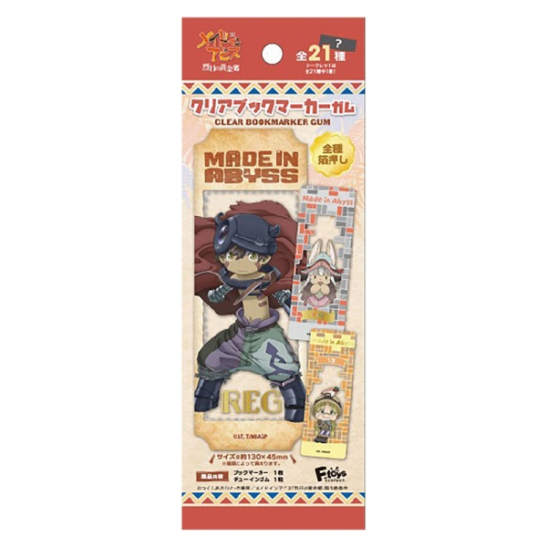 Made In Abyss Clear Bookmark - Pack