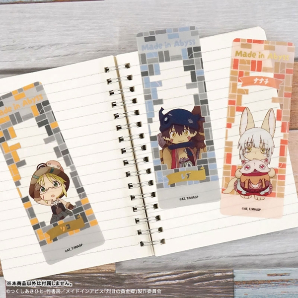 Made In Abyss Clear Bookmark - Pack