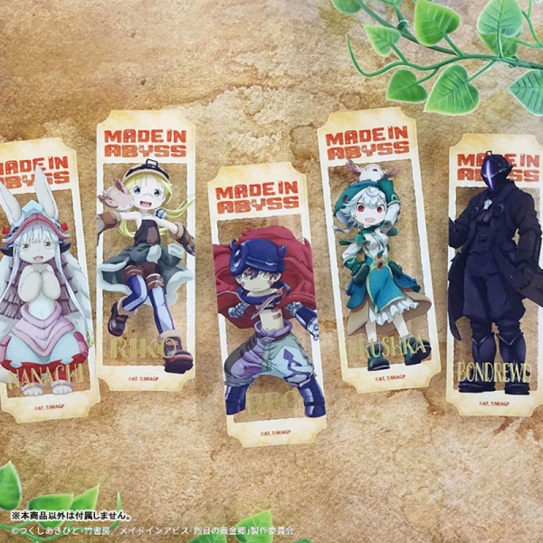 Made In Abyss Clear Bookmark - Pack