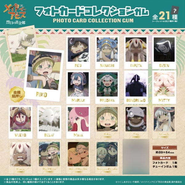 Made In Abyss Photo Card Collection - Pack