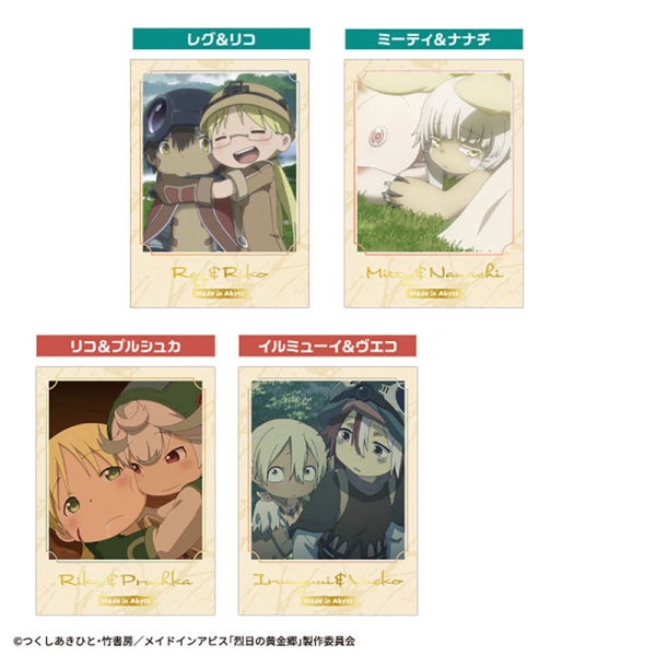 Made In Abyss Photo Card Collection - Pack