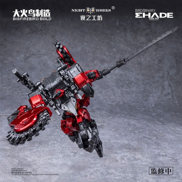 BIRD/BINARY SHADE 1/60 Екшън Фигурка - ANONYMOUS BIRD 