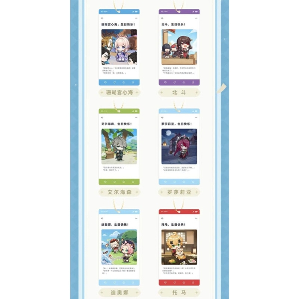 Genshin Impact Keychain Blind Box Ver. A