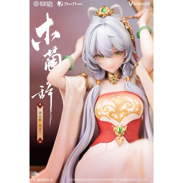 Vsinger 1/6 Scale Figure - Luo Tianyi Mulan Ci Ver.