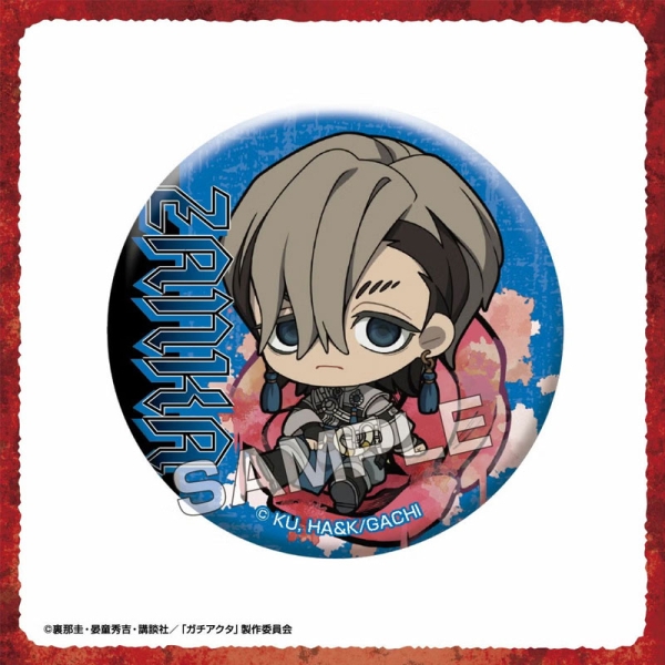 Gachiakuta Petite Fleur Значка - Късметче - Различни Варианти