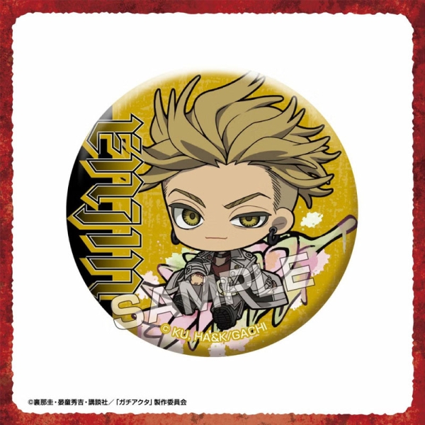 Gachiakuta Petite Fleur Значка - Късметче - Различни Варианти