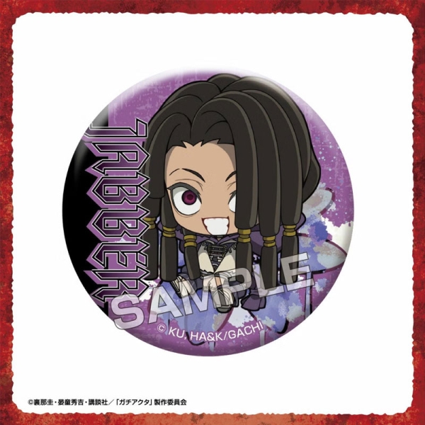 Gachiakuta Petite Fleur Значка - Късметче - Различни Варианти