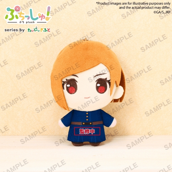 Jujutsu Kaisen Puchish! Плюшена Играчка - Kugisaki Nobara