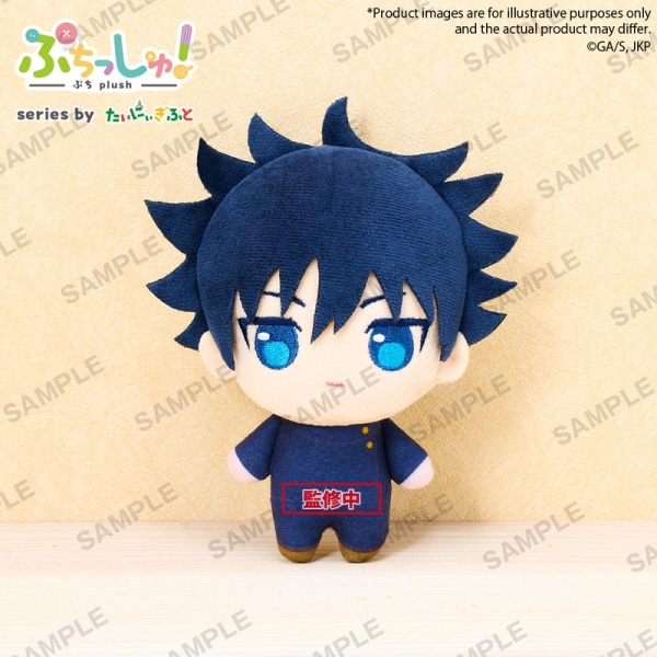 Jujutsu Kaisen Puchish! Плюшена Играчка - Fushiguro Megumi