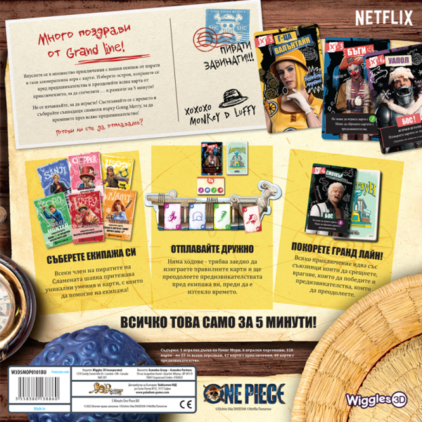  5-Minute One Piece - Board Game