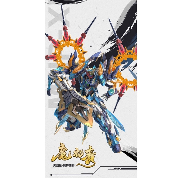 Legend of Star General MNP-XH14A Модел за Сглобяване Екшън Фигурка - Mo Liqing