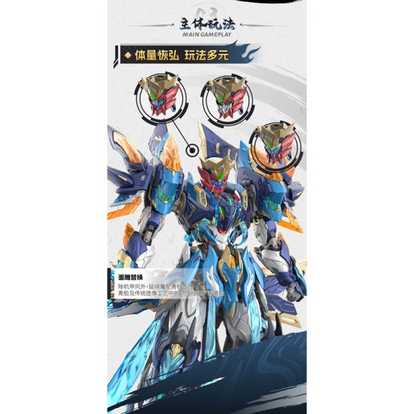 Legend of Star General MNP-XH14A Модел за Сглобяване Екшън Фигурка - Mo Liqing