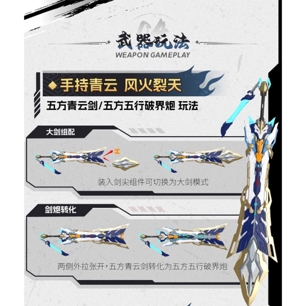 Legend of Star General MNP-XH14A Модел за Сглобяване Екшън Фигурка - Mo Liqing