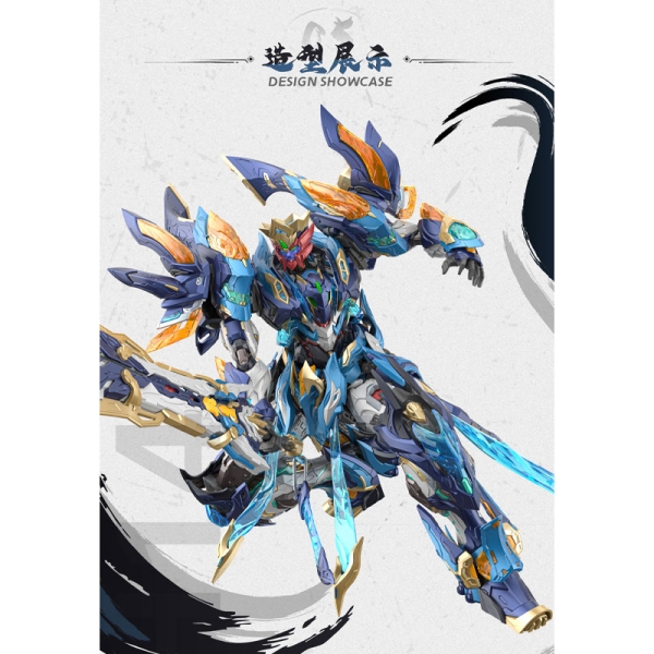 Legend of Star General MNP-XH14A Модел за Сглобяване Екшън Фигурка - Mo Liqing