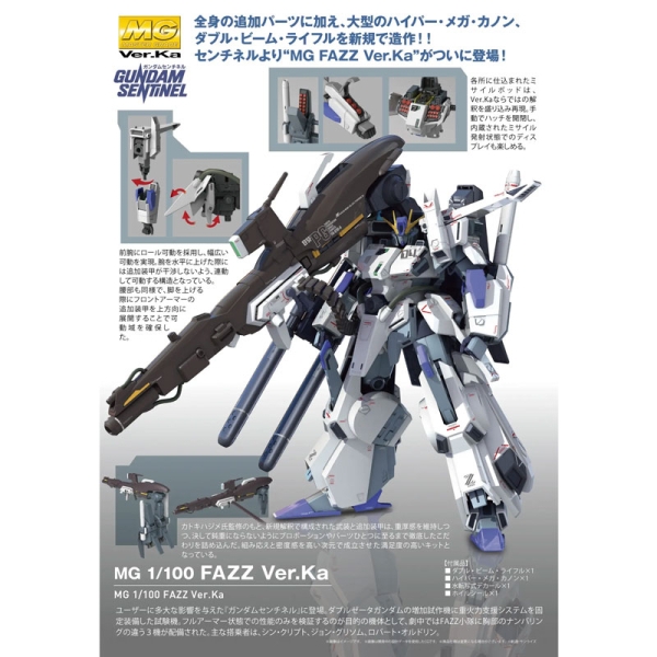 (MG) Gundam Model Kit - FAZZ Ver.Ka 1/100