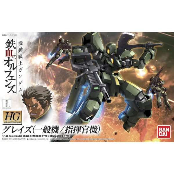 (HG) Gundam Model Kit Модел за Сглобяване - Gaze 1/144