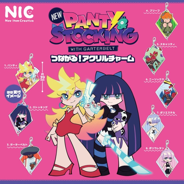 New Panty & Stocking with Garterbelt Акрилен Ключодържател - Различни Варианти - Tsunagaru!