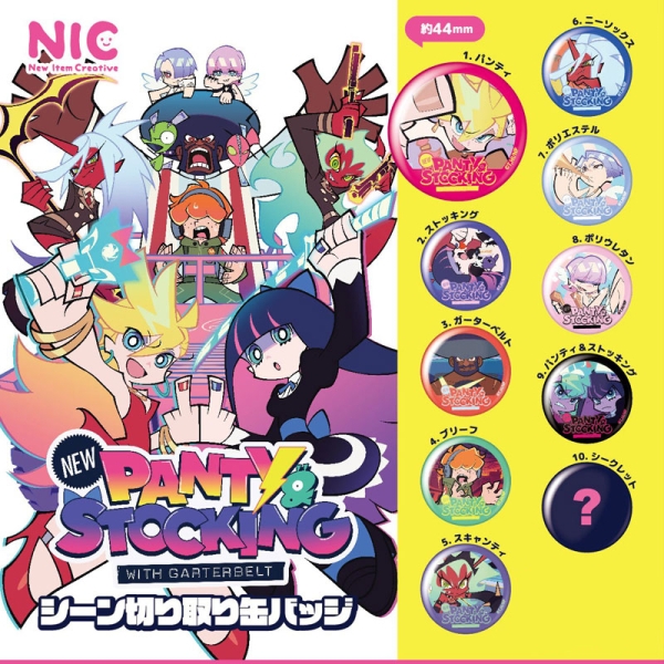 New Panty & Stocking with Garterbelt Значка - Различни Варианти - Scenes