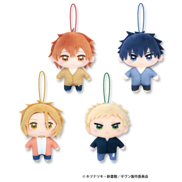 Given Plush Capsule Kapukko Friends