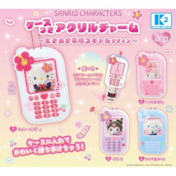 Sanrio Акрилен Ключодържател + Калъфче - Tokimeki Heisei Kogal Design - Различни Варианти