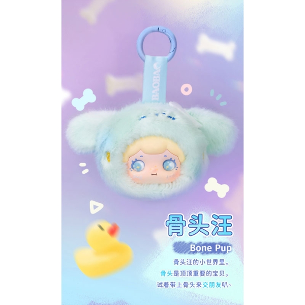 TOYBEBOP Plush Figure - BAOBAO'S FUZZY BABE SERIES
