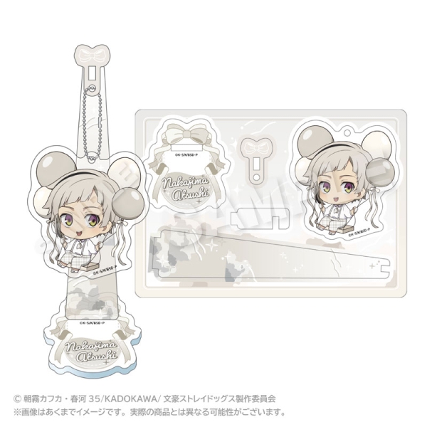 Bungo Stray Dogs Balunko Акрилна Фигурка/Ключодържател - Nakajima Atsushi