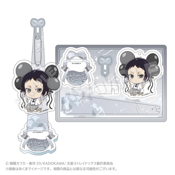 Bungo Stray Dogs Акрилна Фигурка/Ключодържател - Akutagawa Ryunosuke 