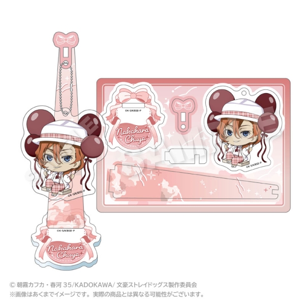 Bungo Stray Dogs Balunko Stand Key Chain Nakahara Chuya 