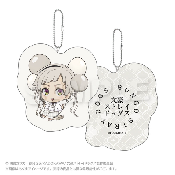 Bungo Stray Dogs Balunko Cushion Key Chain Nakajima Atsushi